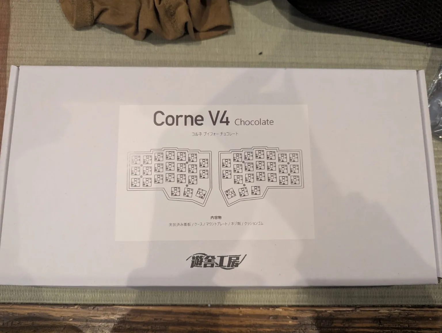 A picture of a packed Corne v4 kit
